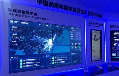 智科智造 數據賦能福田汽車新世代網絡技術研發與技術服務