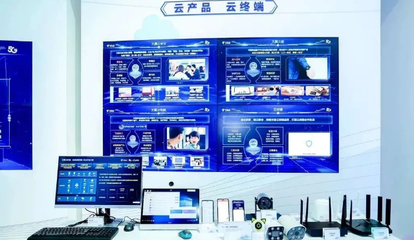 中國電信云網融合賦能連接，創新打造數字時代底座——網絡技術研發及技術服務全析